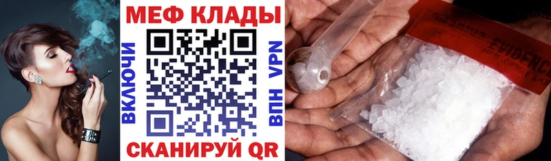 Где купить Невинномысск Галлюциногенные грибы  A-PVP  ГАШИШ  Меф  Канабис 