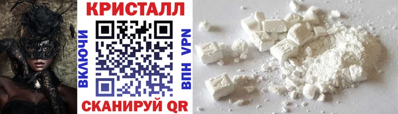АМФ 98%  маркетплейс наркотические препараты  Невинномысск 