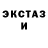 Ecstasy XTC Yusif Necefov