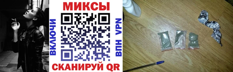 Бутират 99%  Невинномысск 