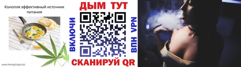 Печенье с ТГК конопля  МЕГА рабочий сайт  Невинномысск  магазин  наркотиков 