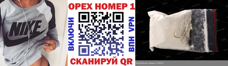 Кокаин Columbia  Невинномысск 
