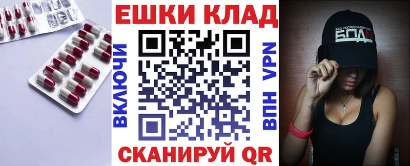 гидра ТОР  Невинномысск  Ecstasy 250 мг 