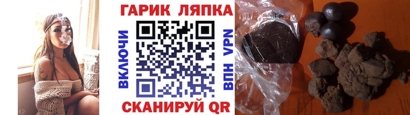 купить  сайты  ссылка на мегу ТОР  ГАШ гарик  Невинномысск 