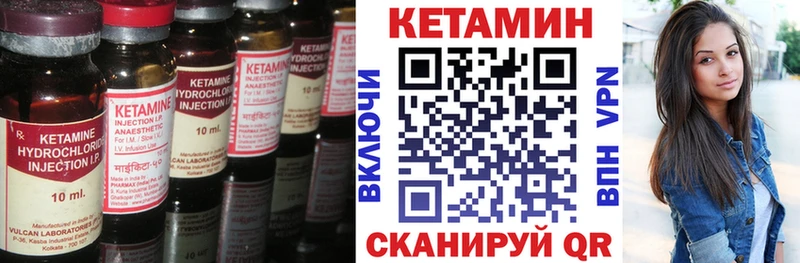 КЕТАМИН VHQ  Невинномысск 