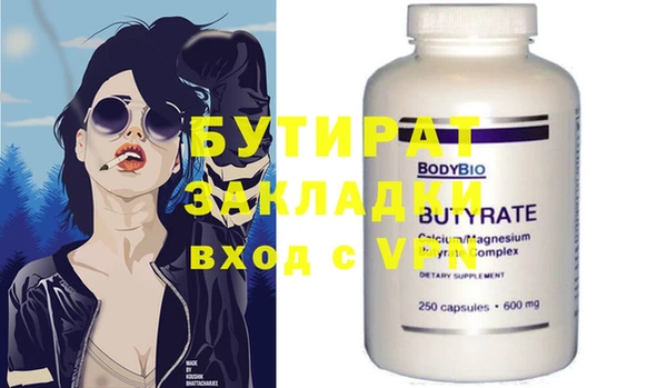 крисы Кукмор