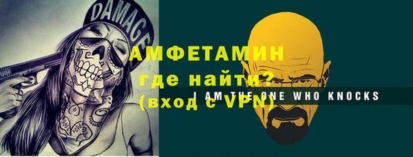мет Кулебаки