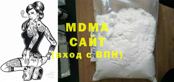 дмт Куйбышев