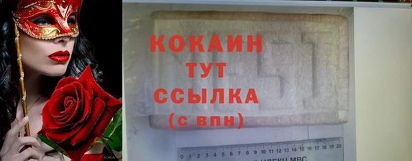дмт Куйбышев