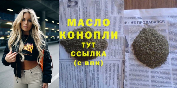 мет Кулебаки