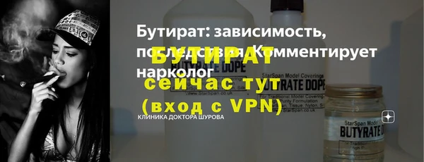 крисы Кукмор