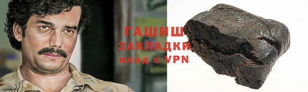 мет Кулебаки