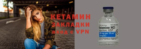 мет Кулебаки