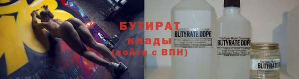 мет Кулебаки