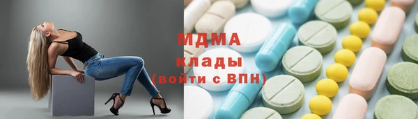 дмт Куйбышев