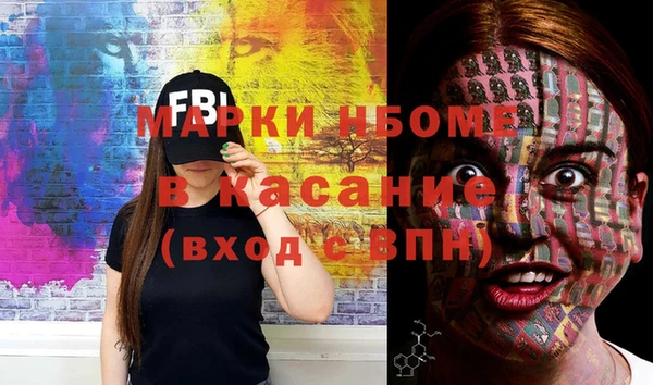 мет Кулебаки