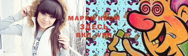 мет Кулебаки