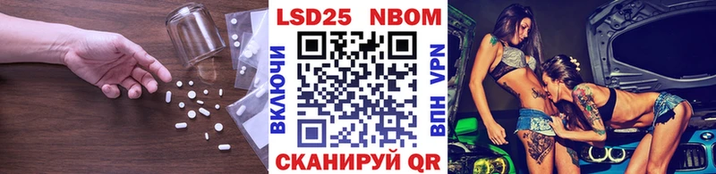 ЛСД экстази кислота  купить закладку  Невинномысск 
