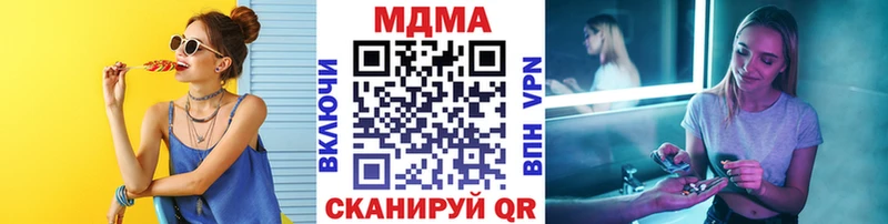 MDMA VHQ  kraken онион  Невинномысск  хочу наркоту 