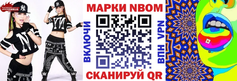 Наркотические марки 1,5мг  Невинномысск 