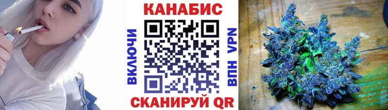 маркетплейс Telegram  Невинномысск  Канабис VHQ 